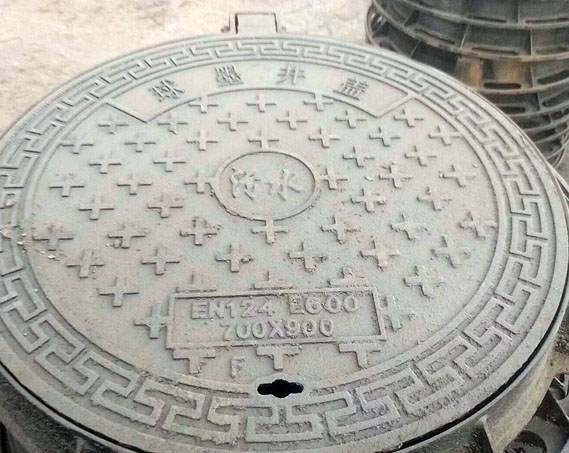Ductile iron manhole cover